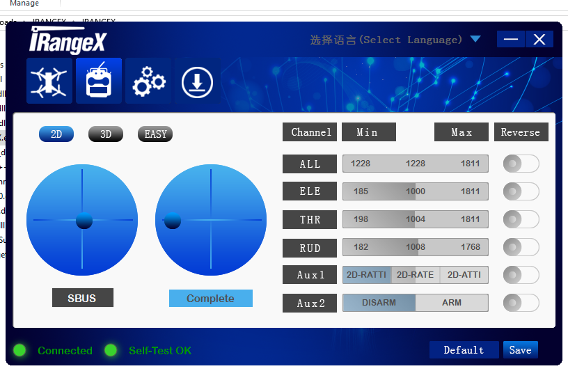 Sticks calibrated